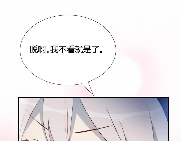 第5话 洗澡19
