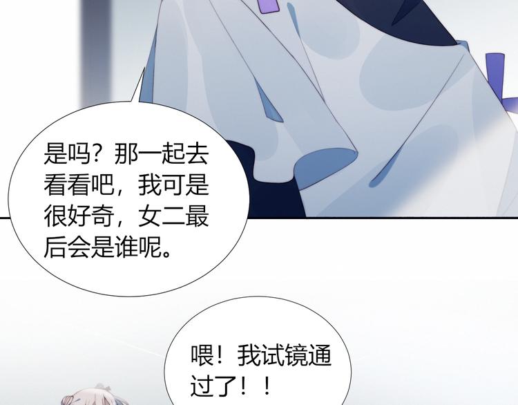 第33话  初遇夏茹56