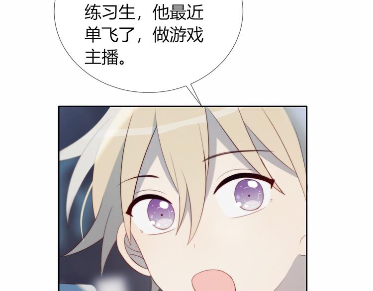 第27话 礼物72