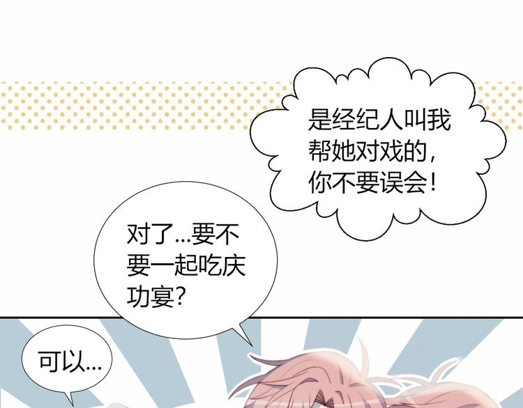 第34话  他的脆弱10