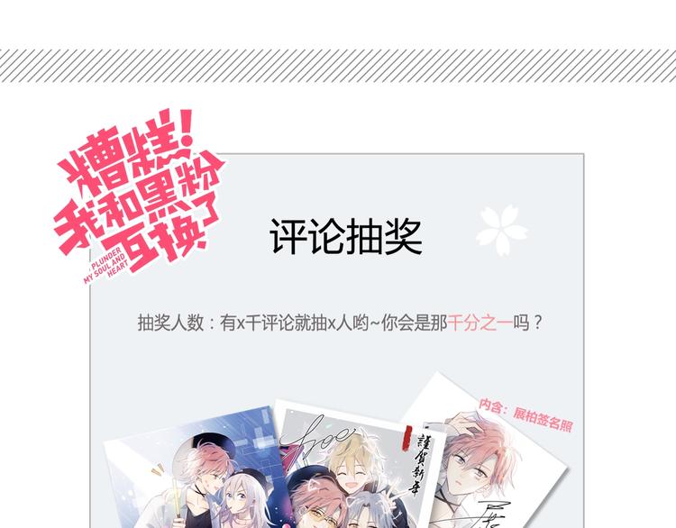 第8话 考试缺席93