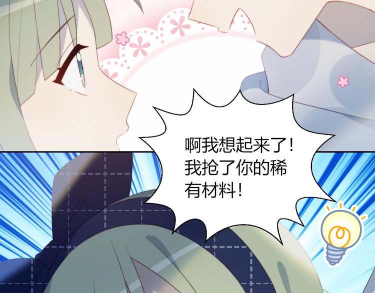 完结篇  唯一的心动58