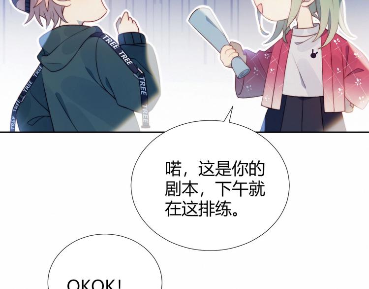 第19话 大姨妈？17
