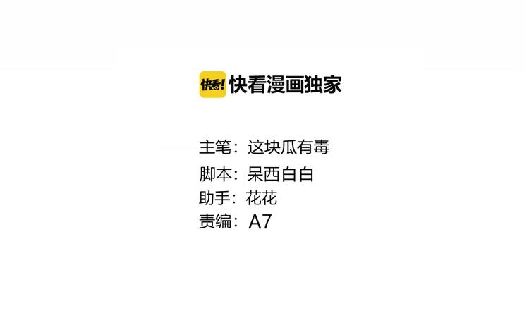 第21话 电视采访2