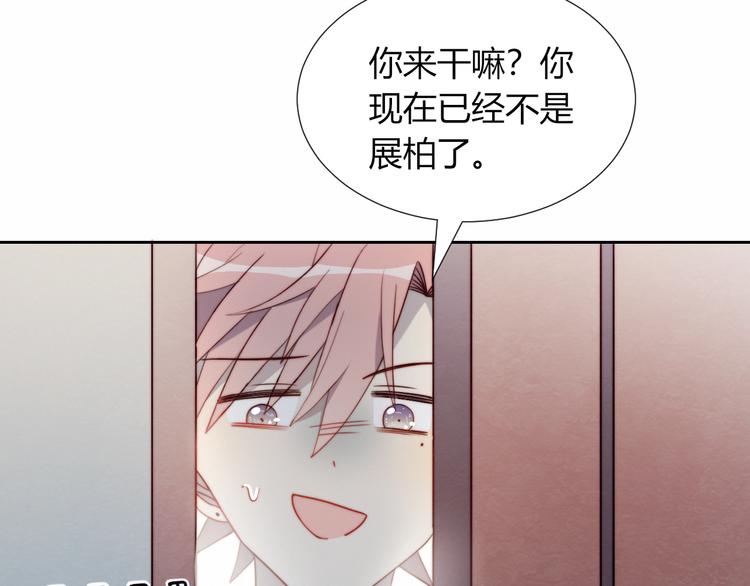 第2话 同居？57