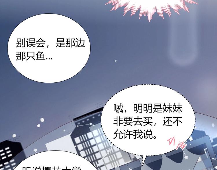 第13话 误解40