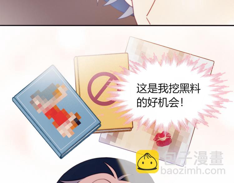第3话 意想不到的一面19