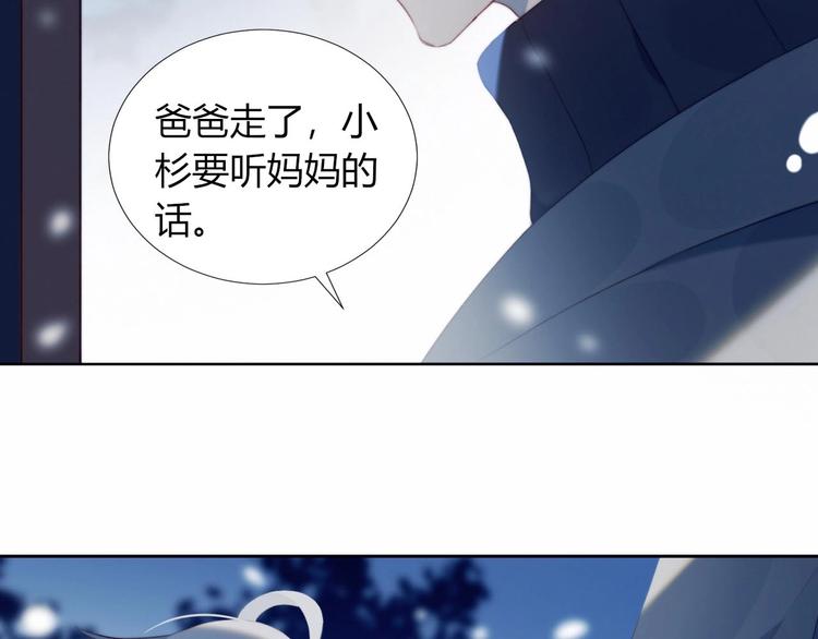 第27话 礼物53