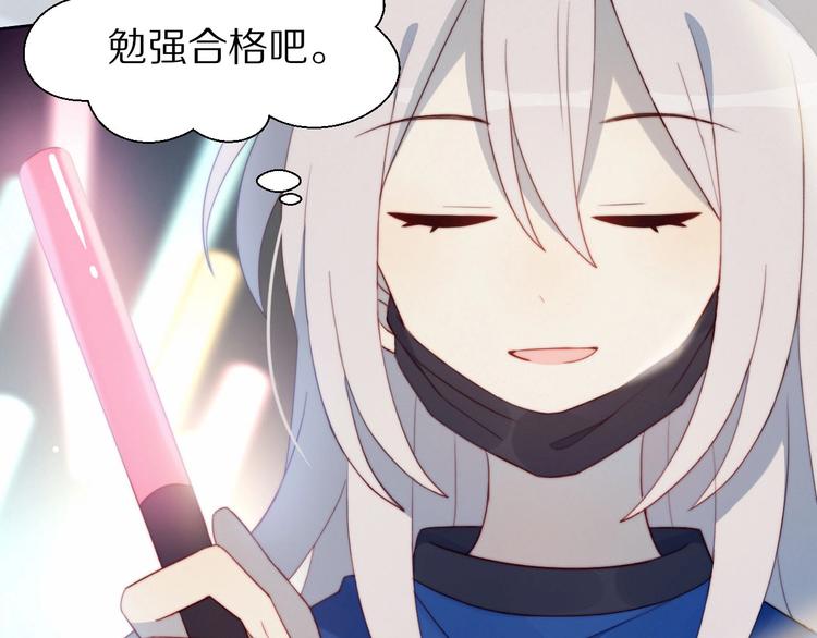 第8话 考试缺席17