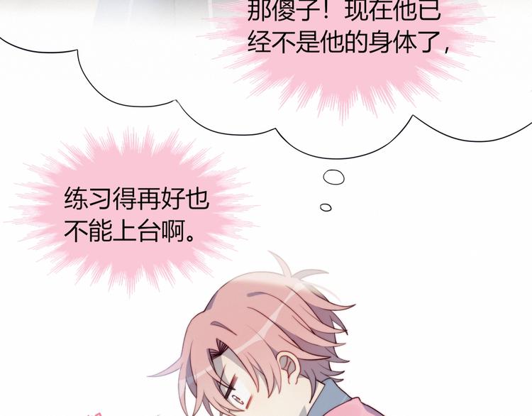 第6话 他的私密照41