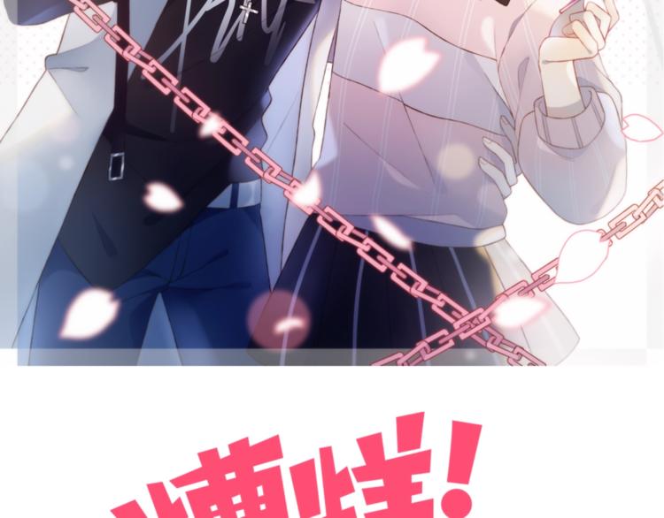 第36话  浪漫之吻1