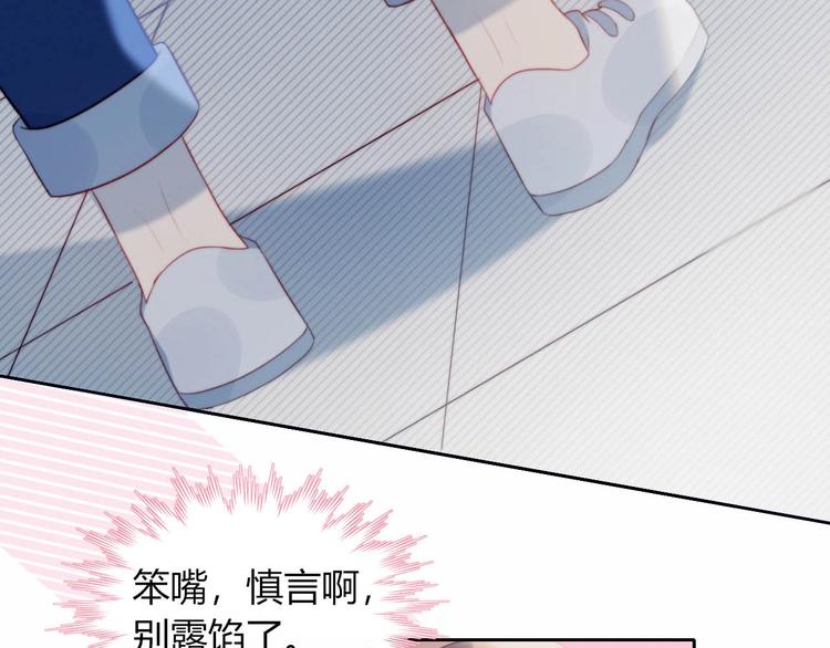 第12话 秘密基地51