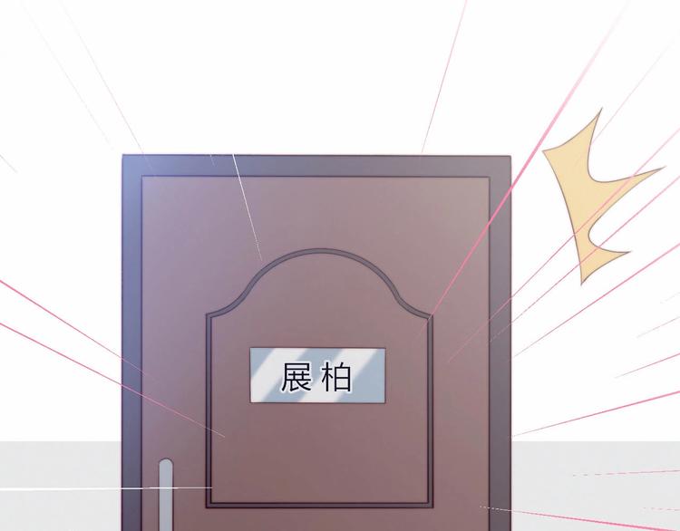 第11话 你故意的吗？68