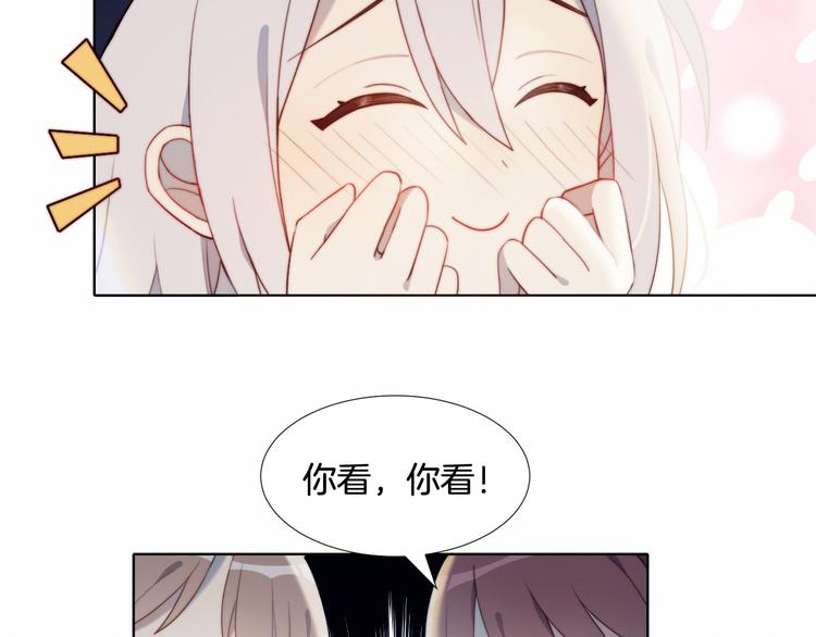 第1话 灵魂互换22