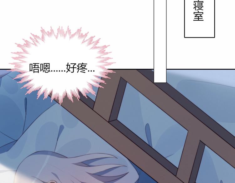 第21话 电视采访44