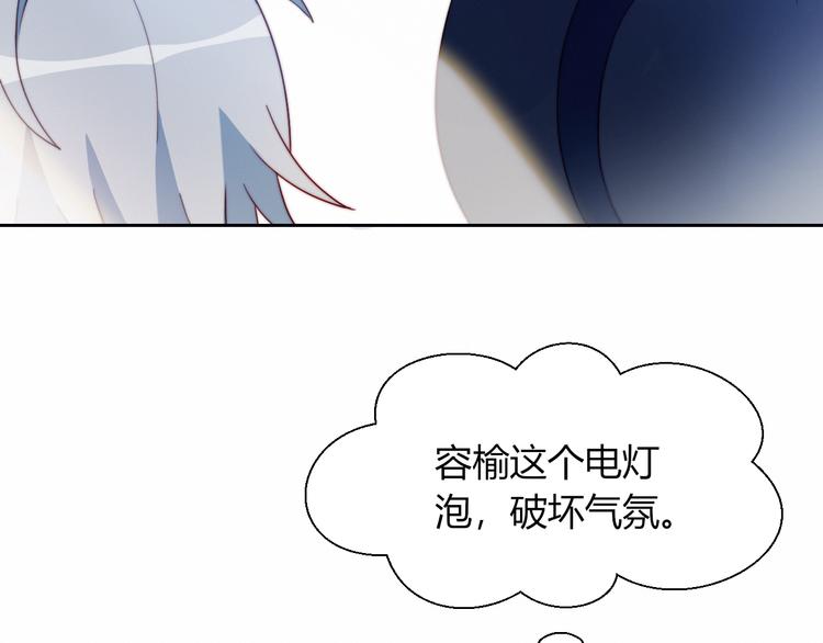 第2话 同居？31