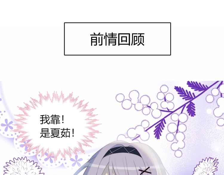 第34话  他的脆弱0