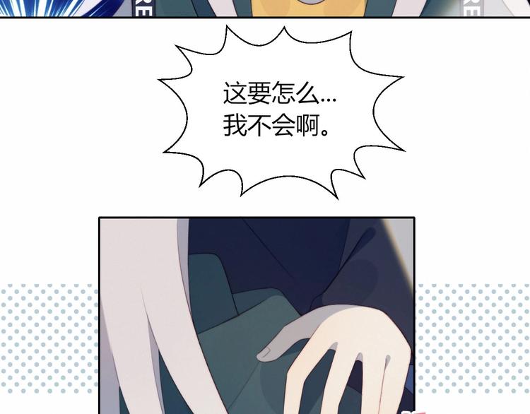 第19话 大姨妈？57