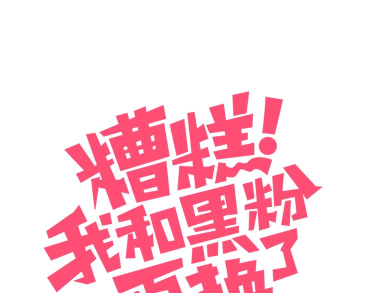 第4话 明天表演？11