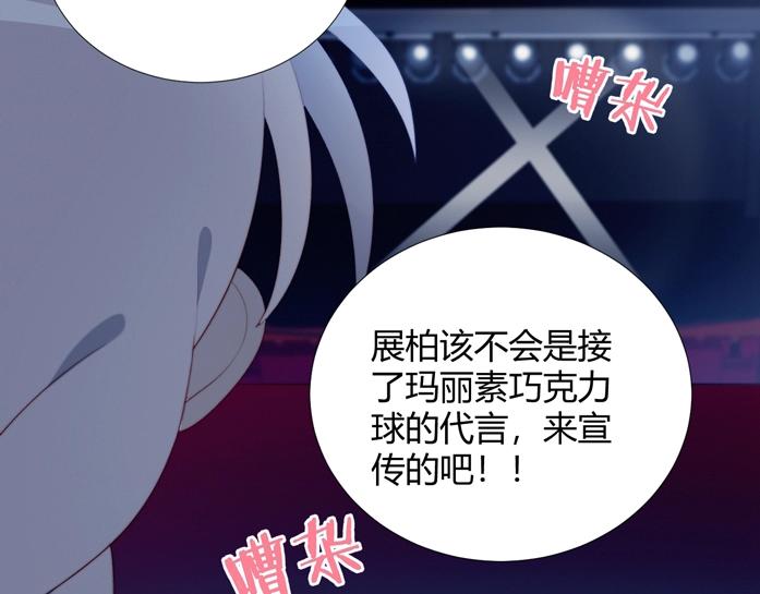 第25话 男扮女装35