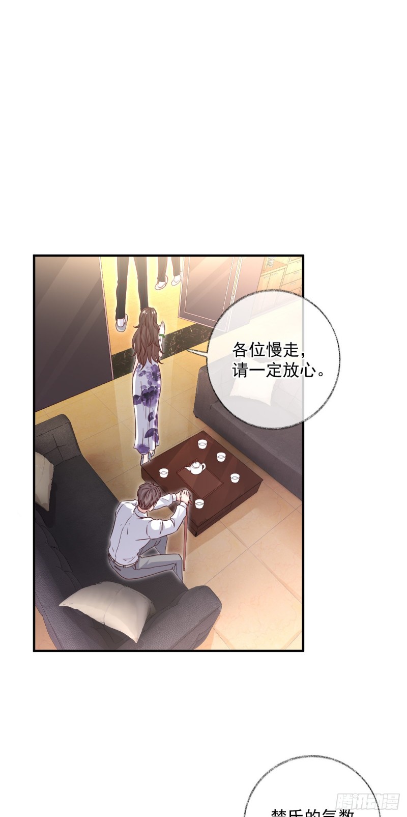 生病了喵~1
