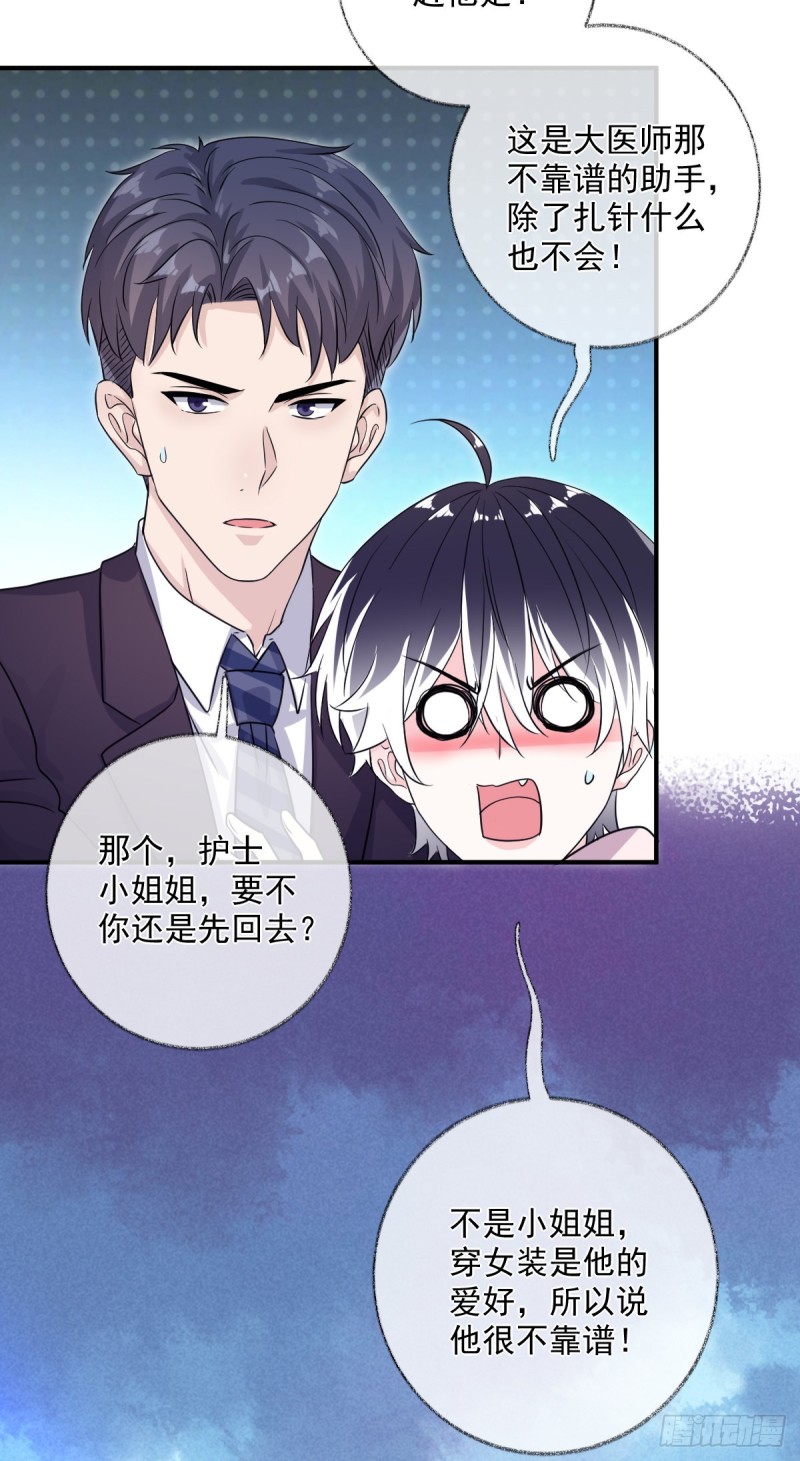 生病了喵~26