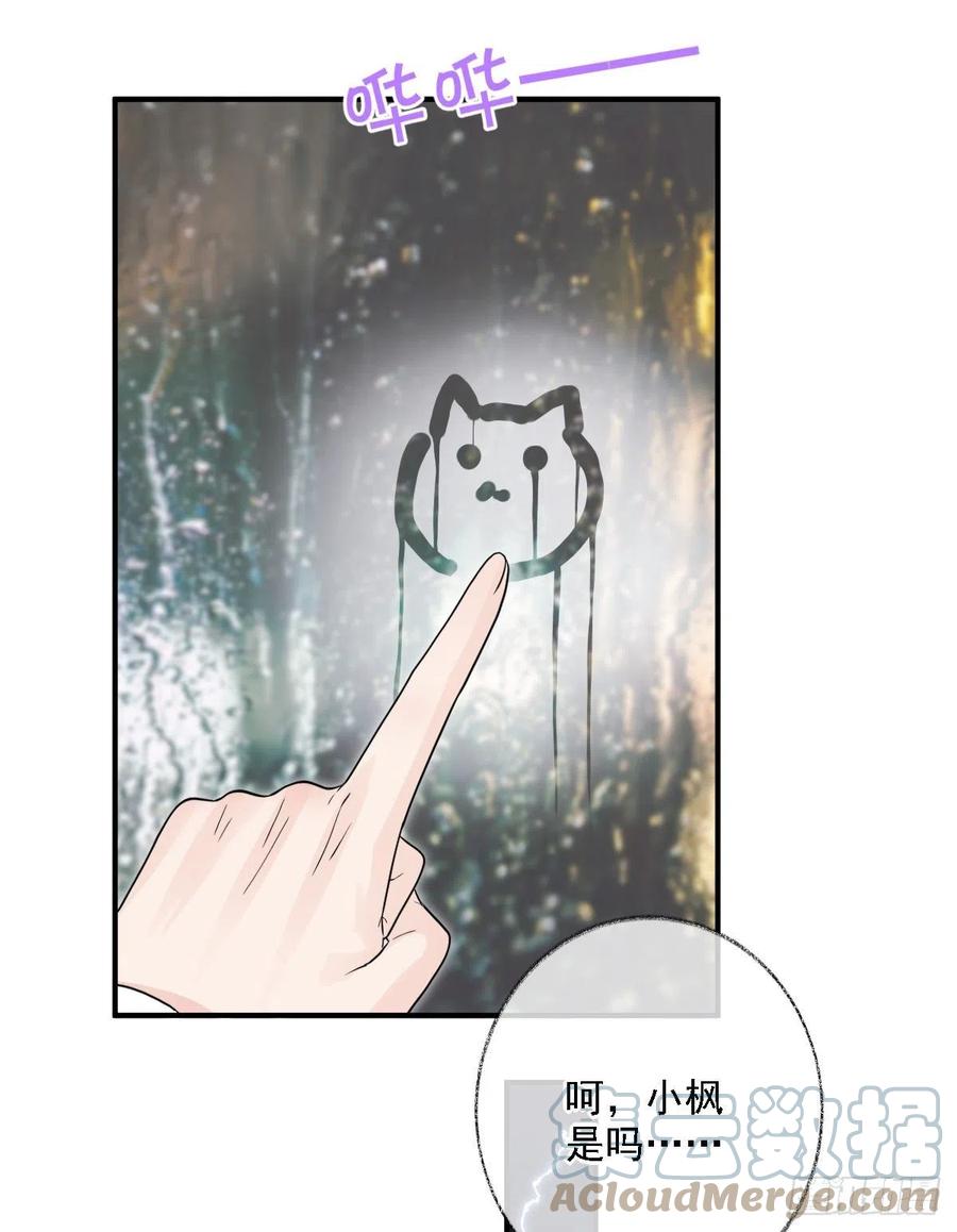 谁更危险喵~20