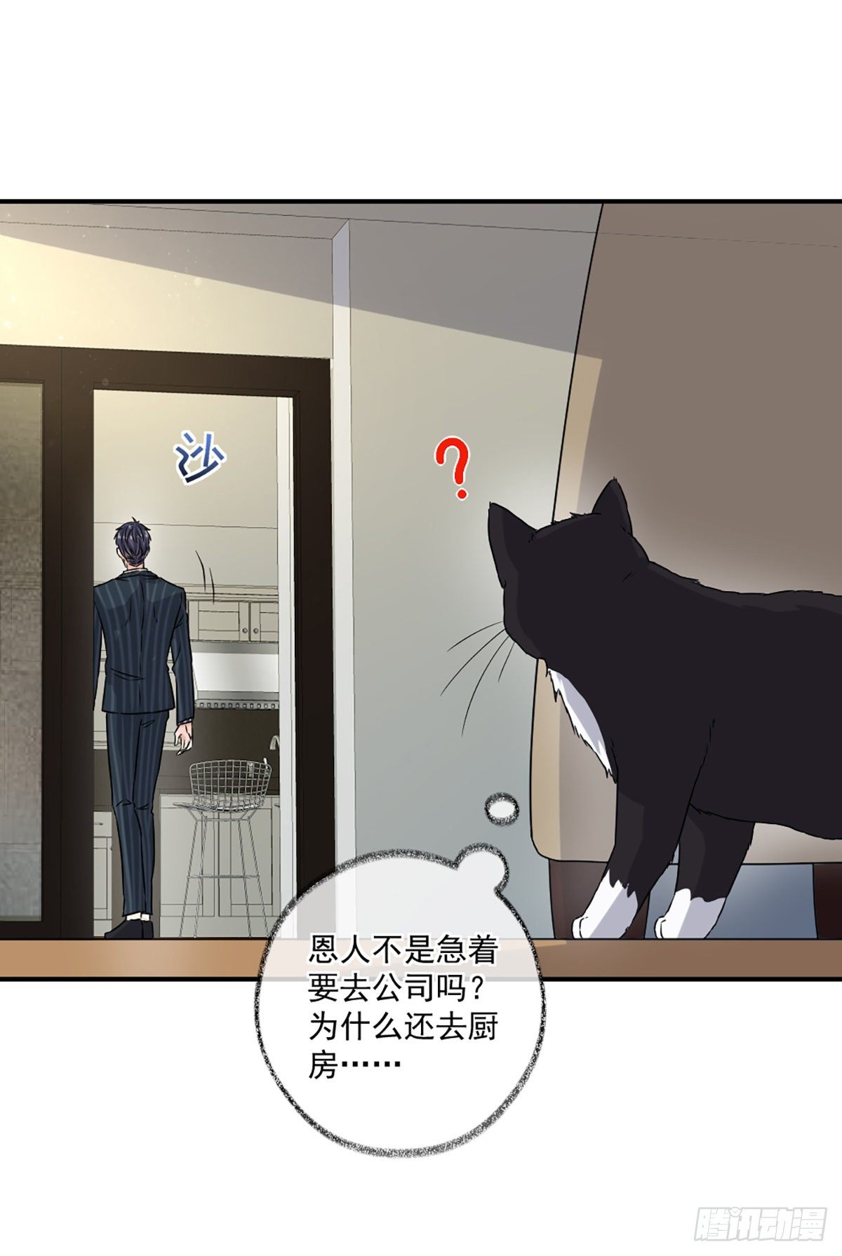 不要赶我走喵~16