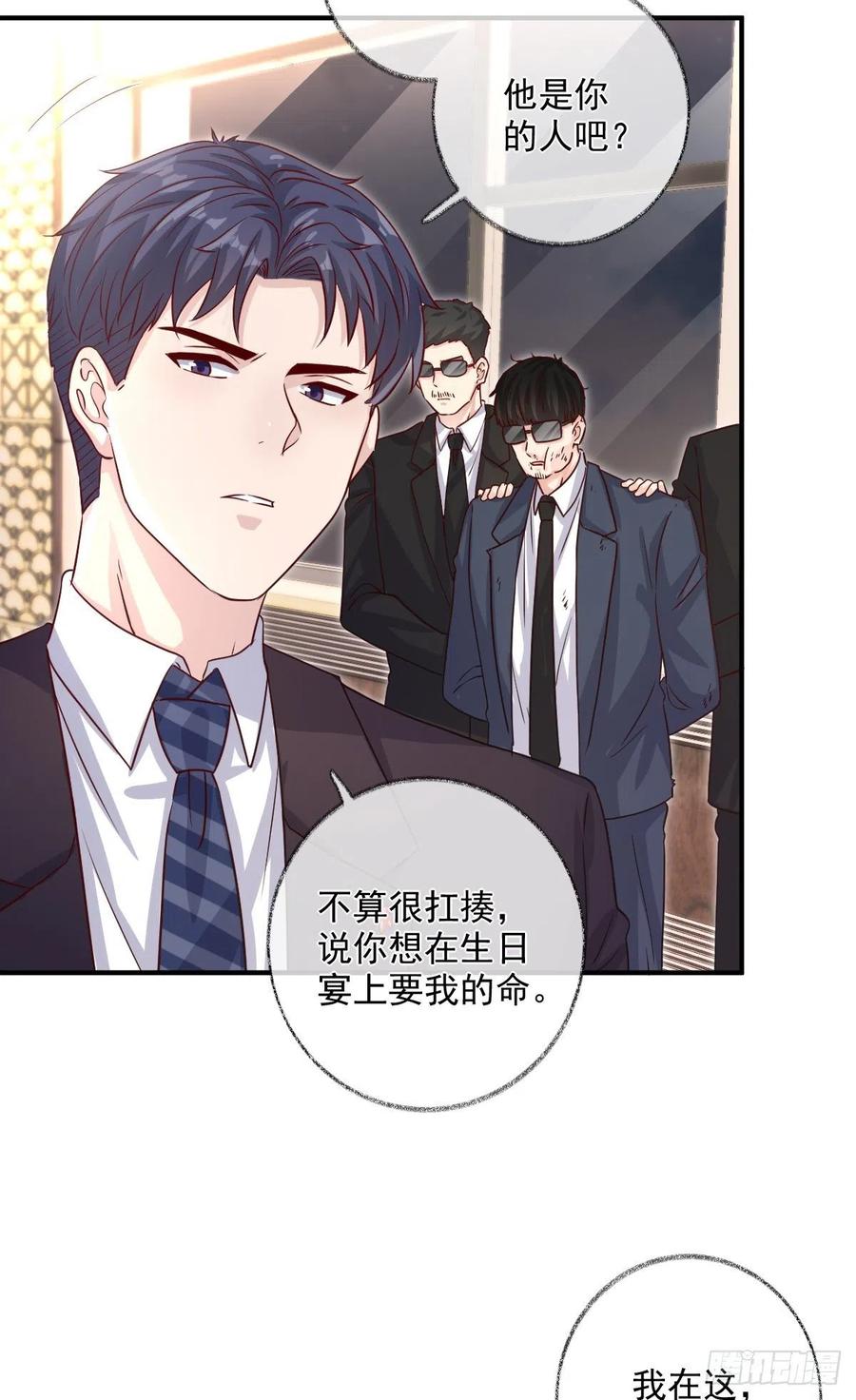 无差别报复喵~5