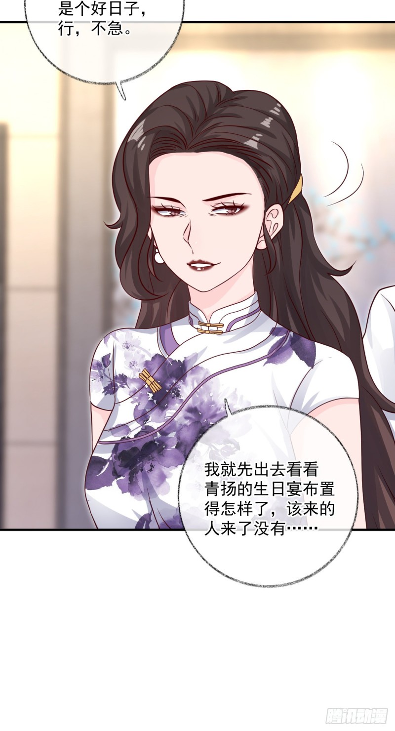 最后一根稻草喵~15