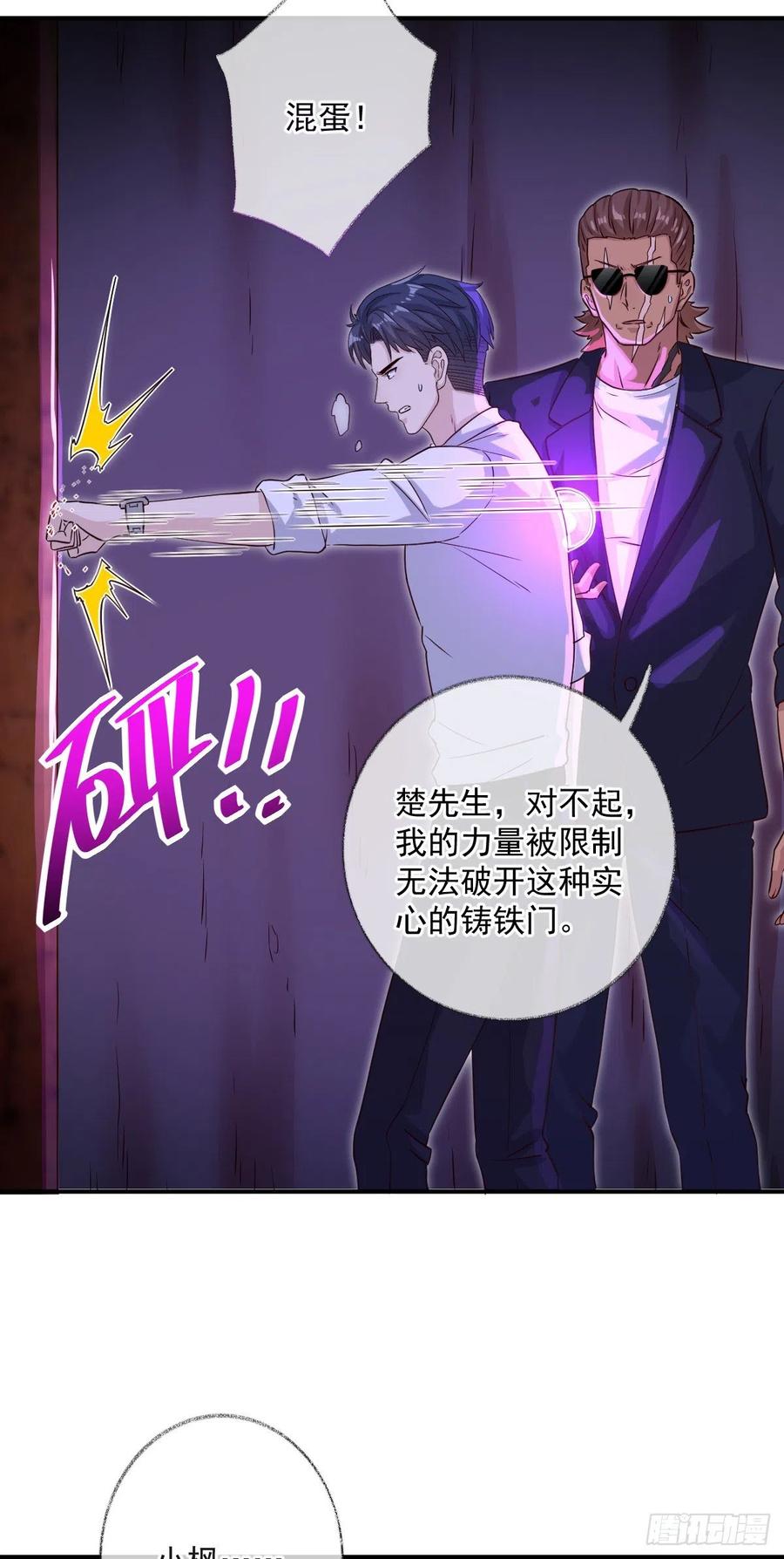 来不及了喵~23
