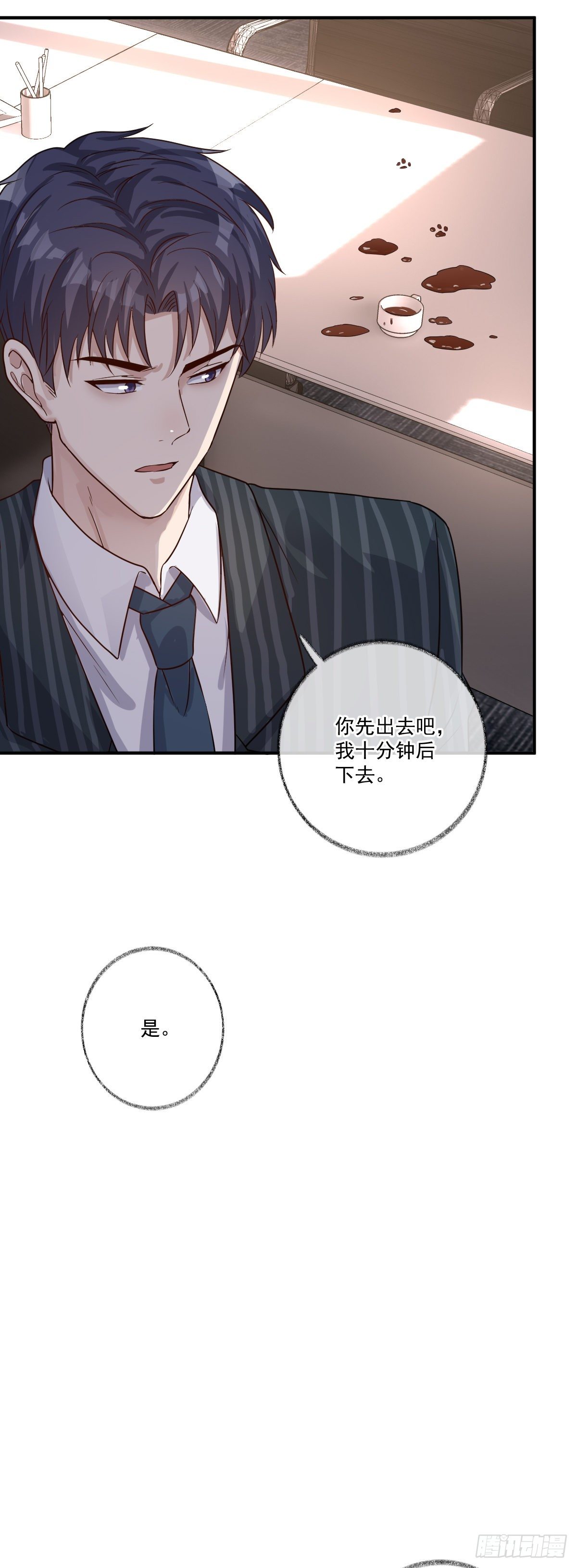 你们抢我先睡喵~26