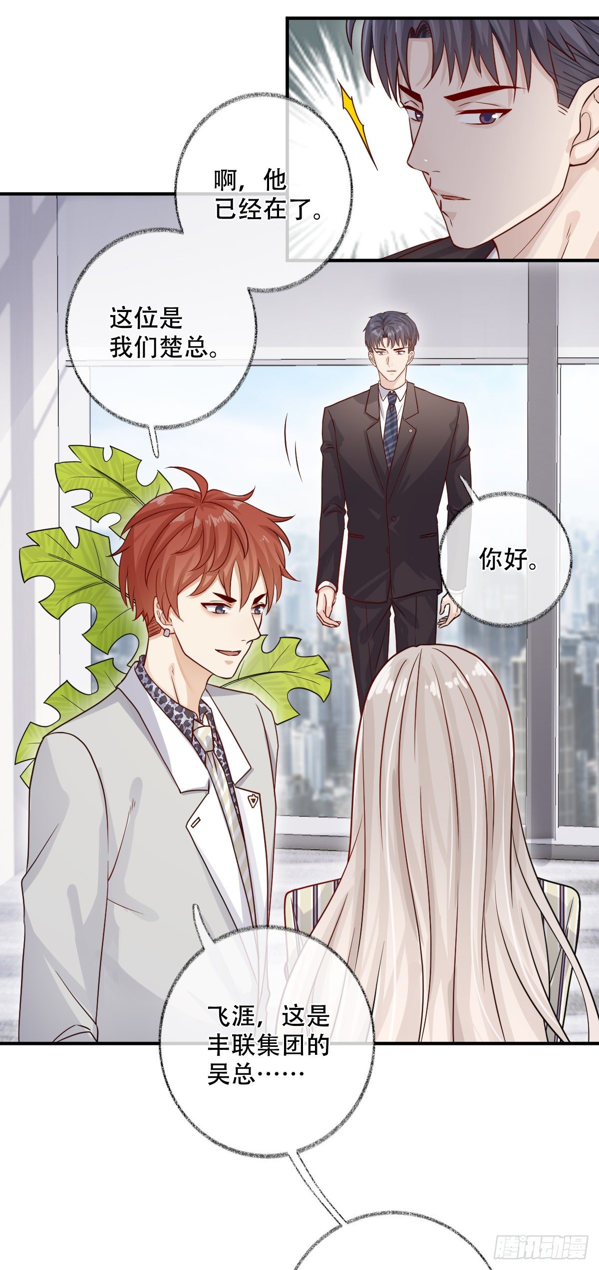 大型修罗场喵~4