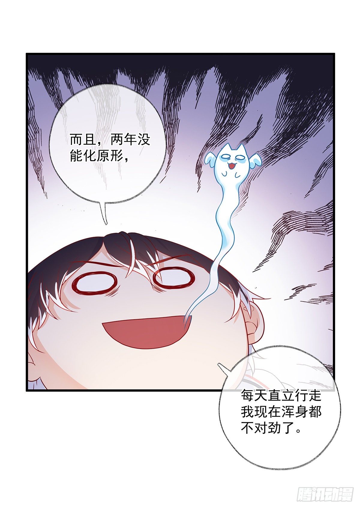 最后的晚餐喵~18