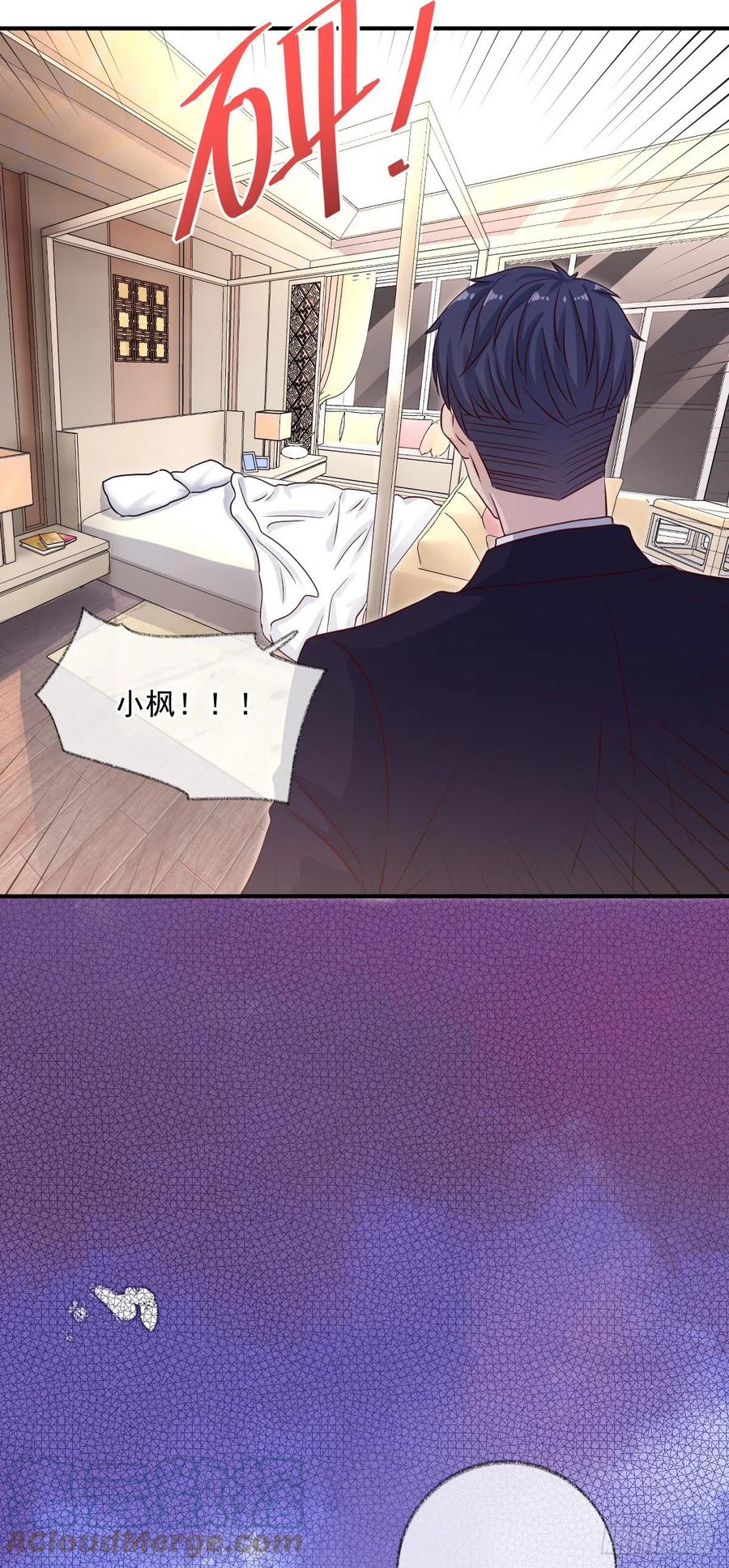 诡异生日宴喵~34