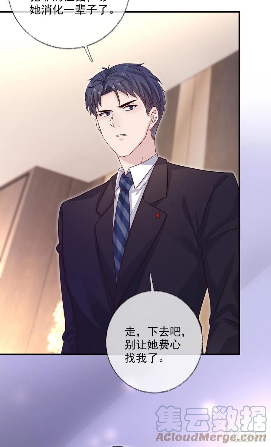 诡异生日宴喵~18