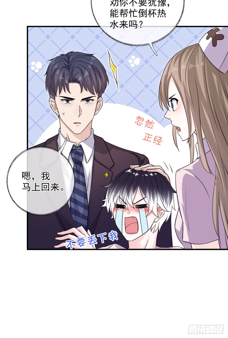 生病了喵~28