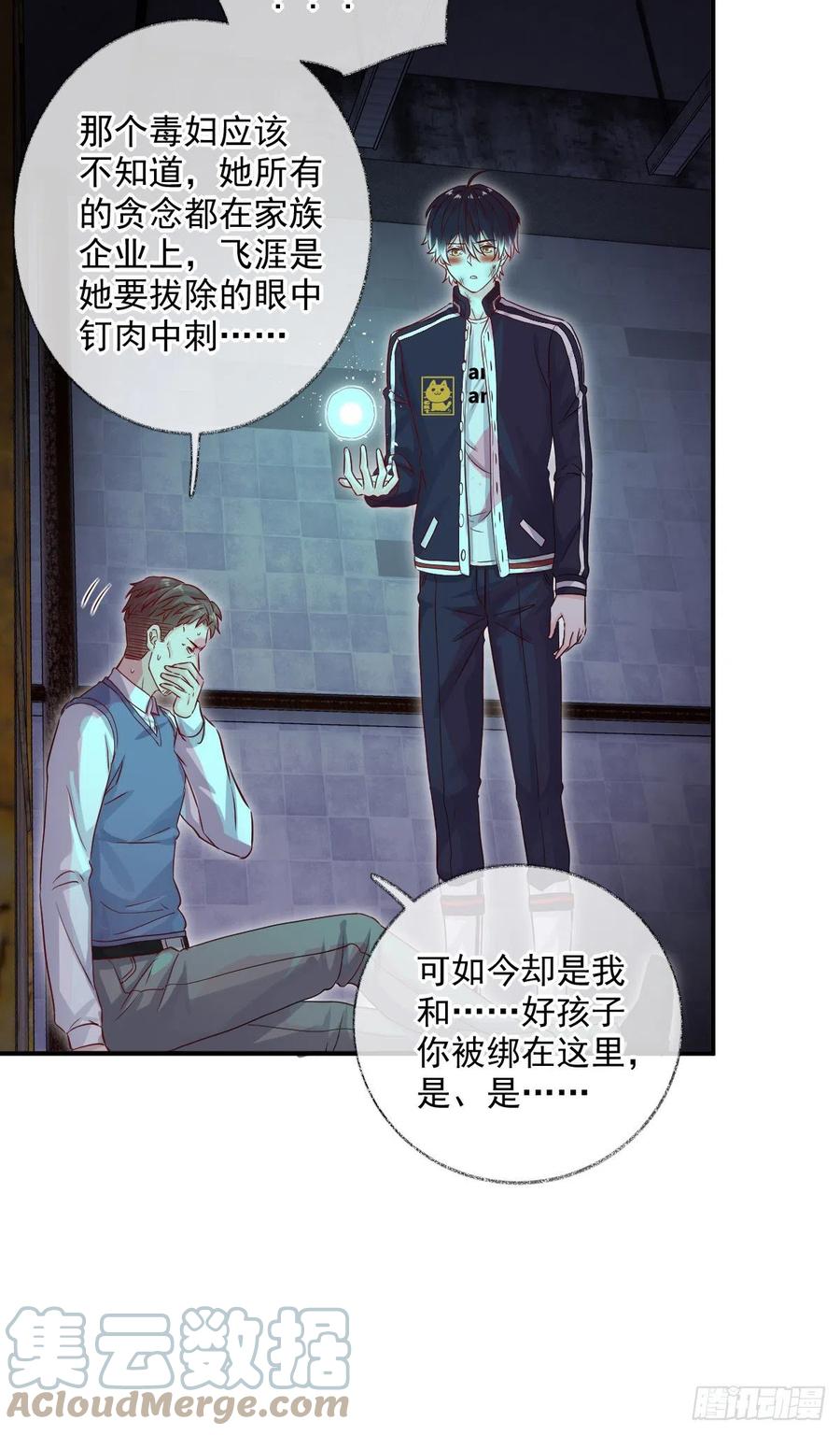 球长出关喵~8