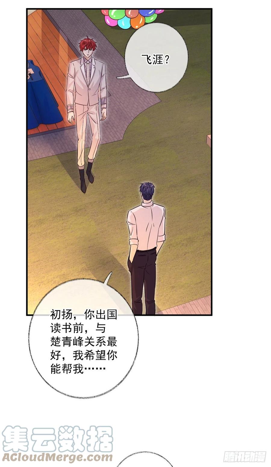 球长出关喵~22