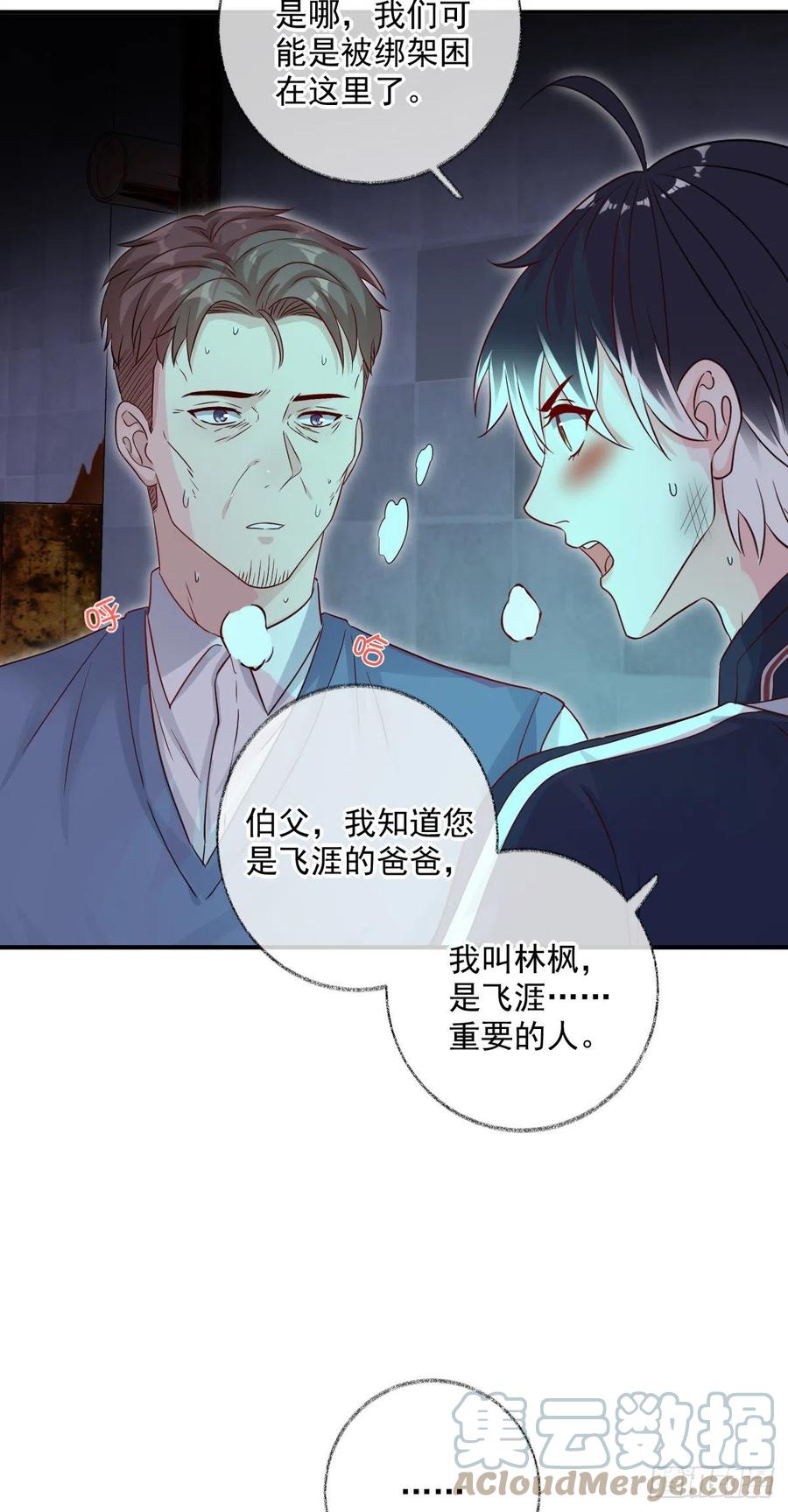 球长出关喵~4