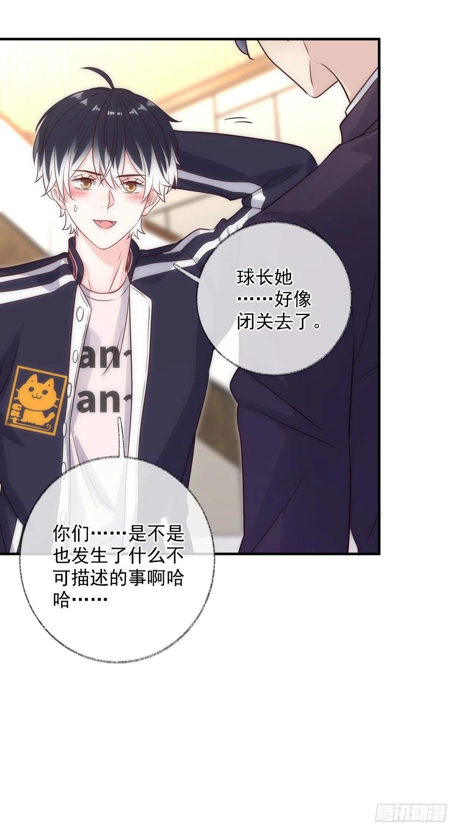 林总上任喵～15