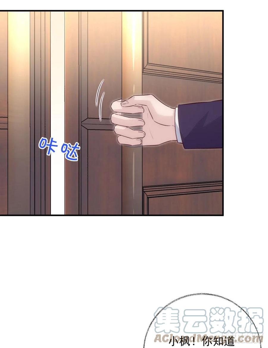 林总上任喵～12