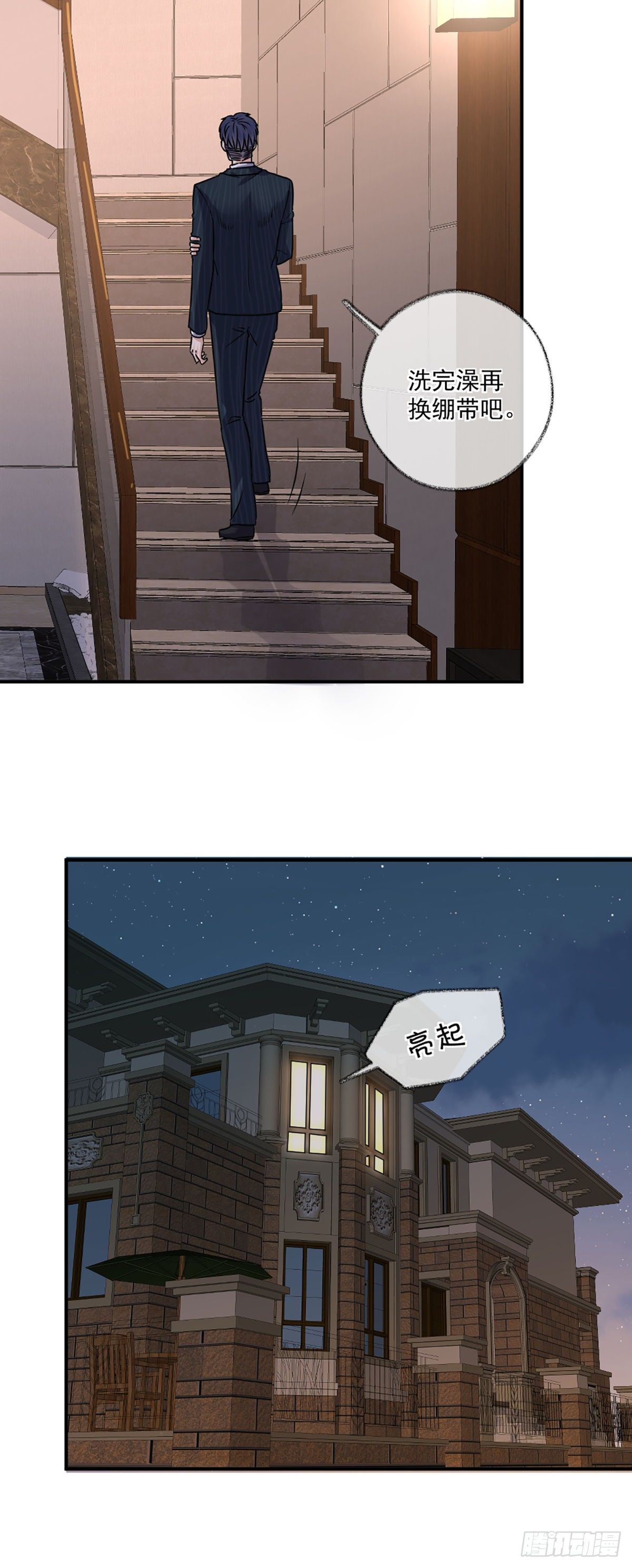 嘀嘀狗车7