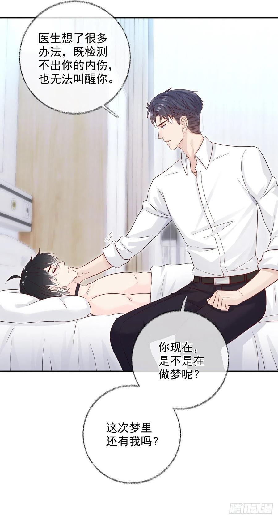 这次换我主动喵~17