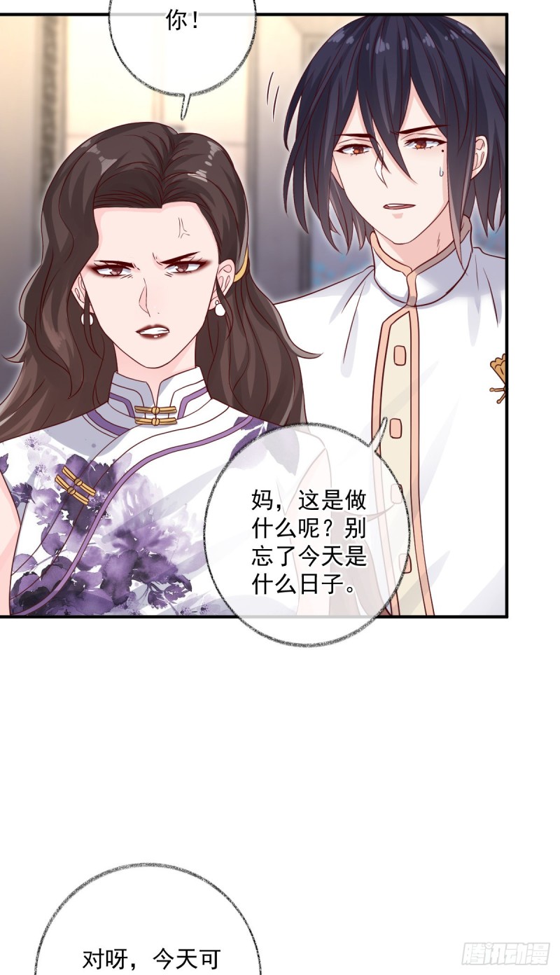 最后一根稻草喵~14
