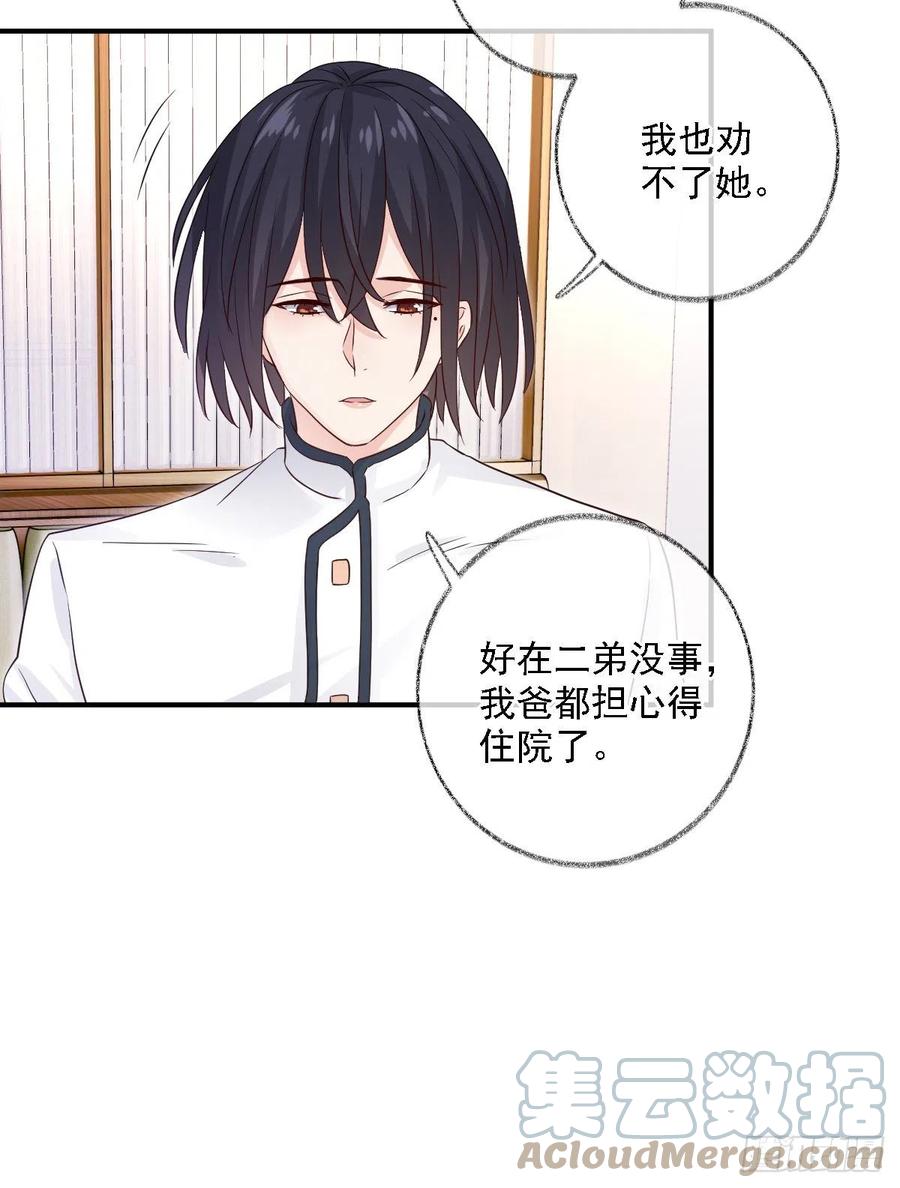 谁更危险喵~10