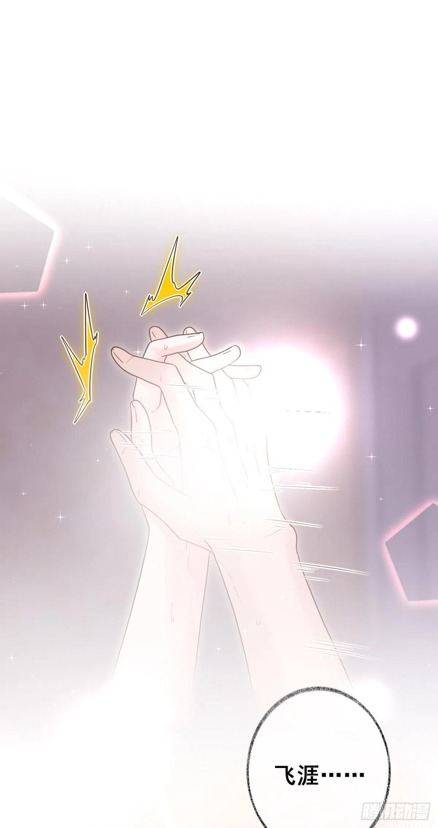 一晚上的事喵~11