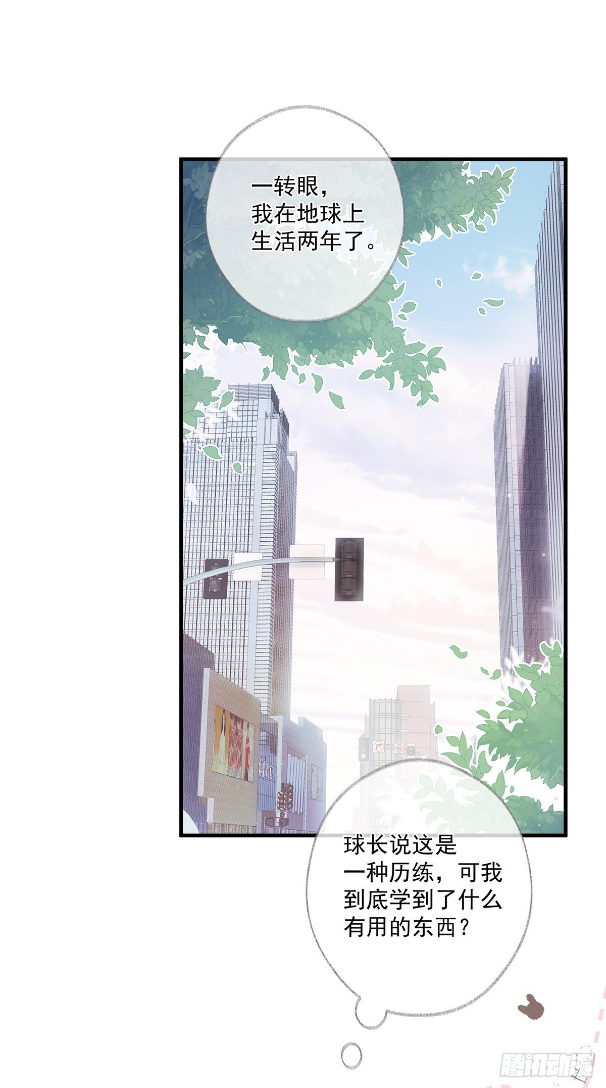最后的晚餐喵~22
