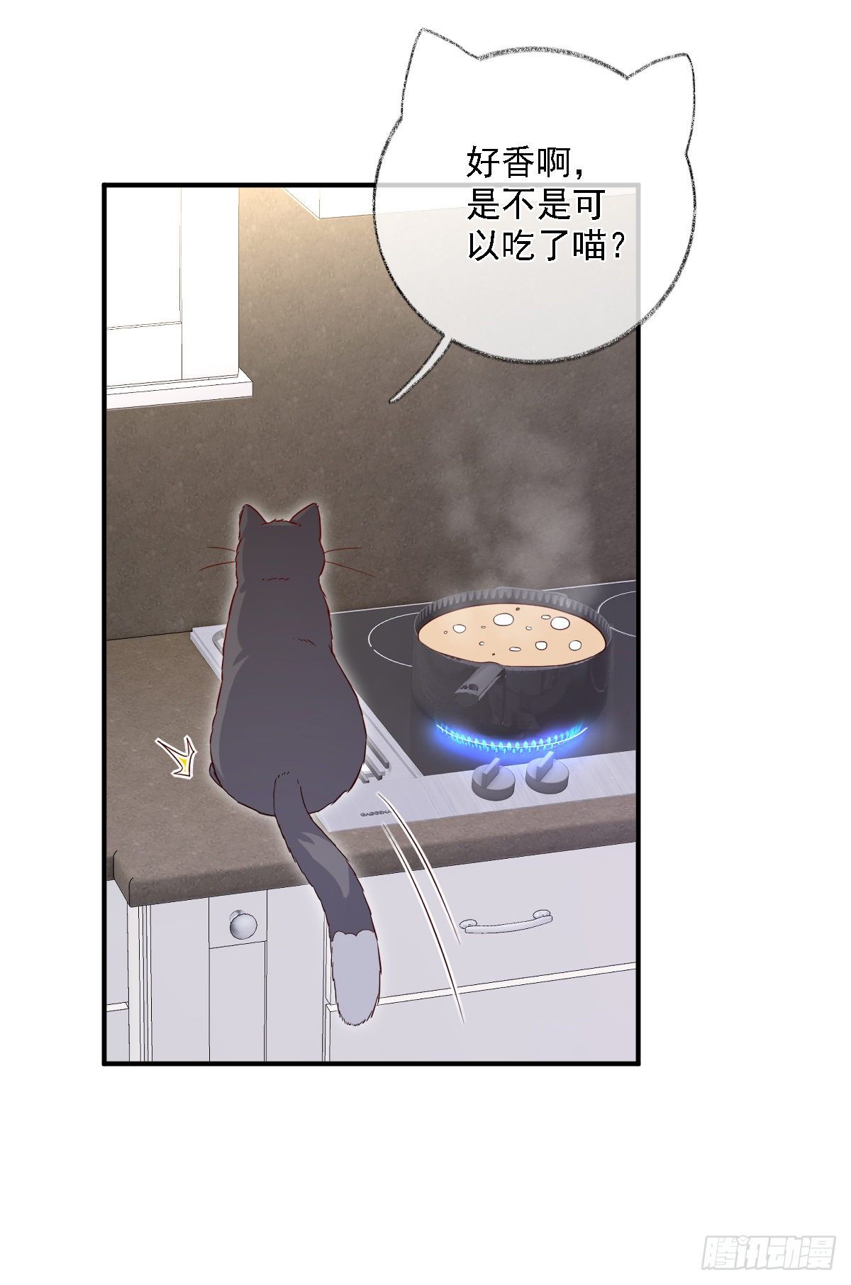 要见家长了怎么办喵？19