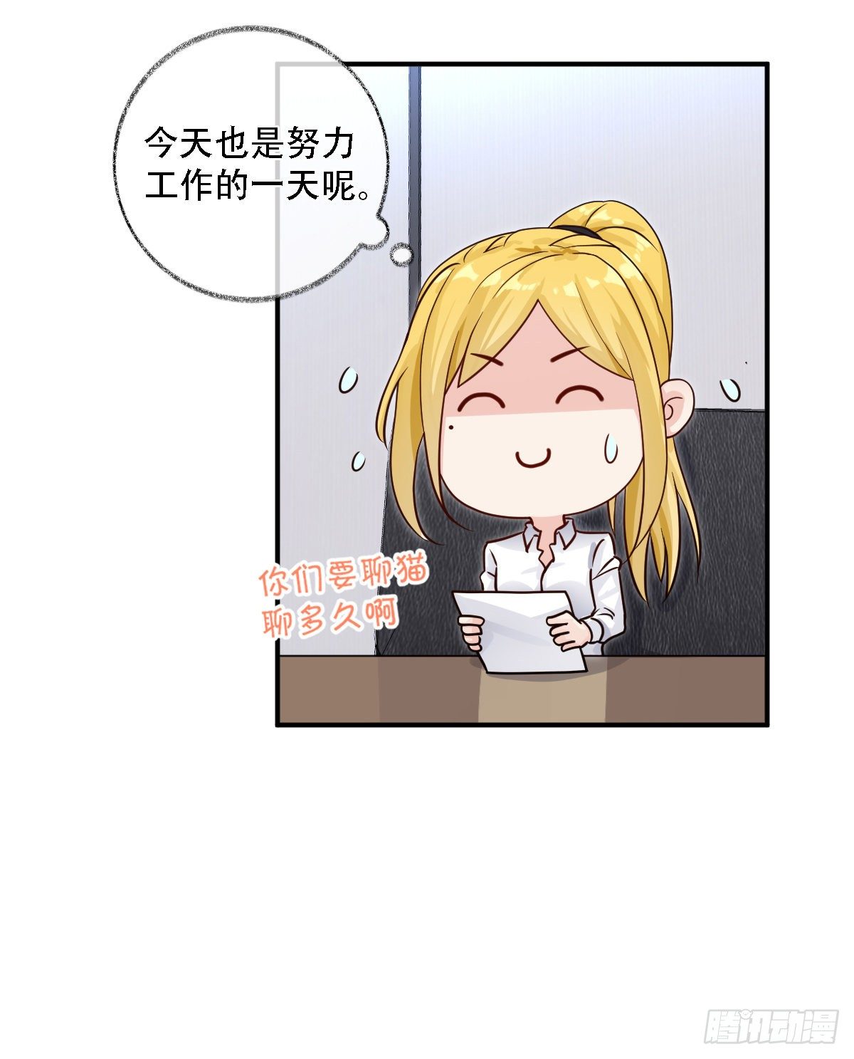大型修罗场喵~28